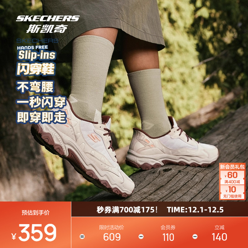 合成革鞋面，网眼透气设计，橡胶大底