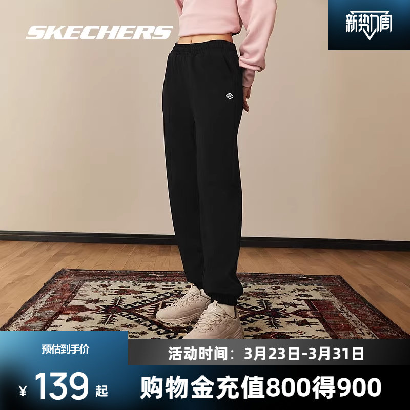 斯凯奇运动长裤休闲裤卫裤春季休闲针织黑色显瘦束脚复古百搭裤子