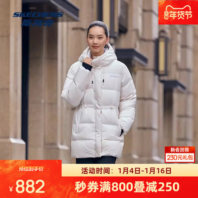 斯凯奇羽绒服女冬季新款女装白鸭绒防寒保暖加厚中长款面包服