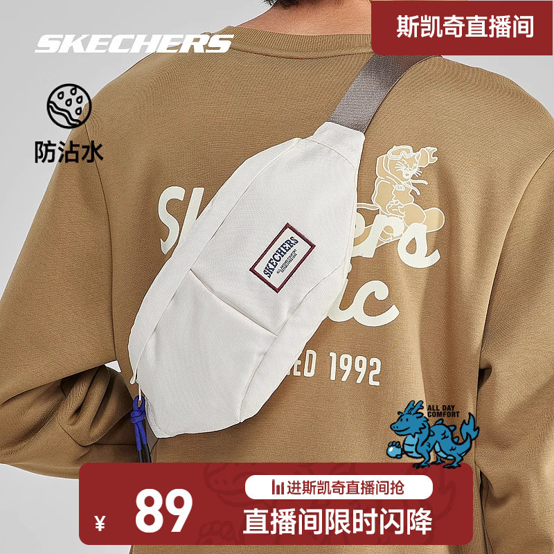 Skechers斯凯奇2023新品男女同款百搭腰包手机包跑步户外运动
