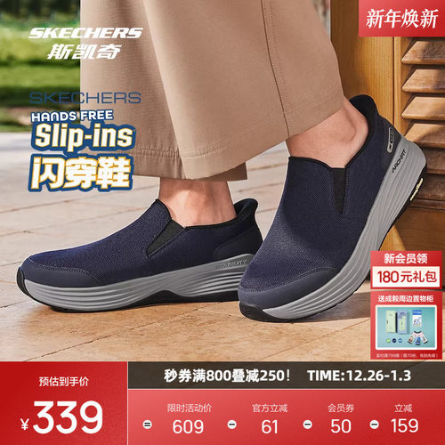 ARCH FIT鞋垫，提供卓越支撑和舒适感