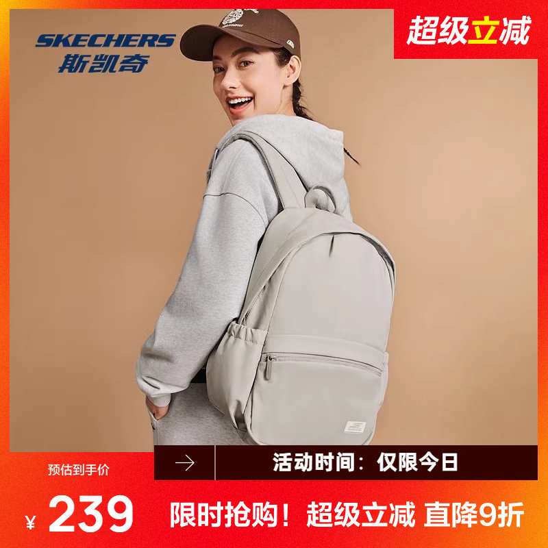 斯凯奇大容量防水面料柔软舒适双肩背包时尚潮流百搭