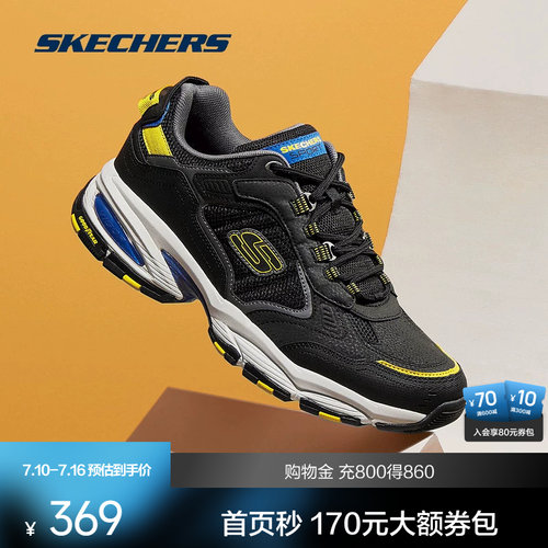 男子老爹鞋Skechers耐磨