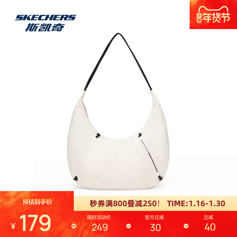 斯凯奇单肩斜挎包新款百搭休闲月球包运动包巨好看通勤包包,运动包/户外包/配件,挎包/拎包/休闲包,淘宝优惠券,粉丝福利购,淘宝优惠卷