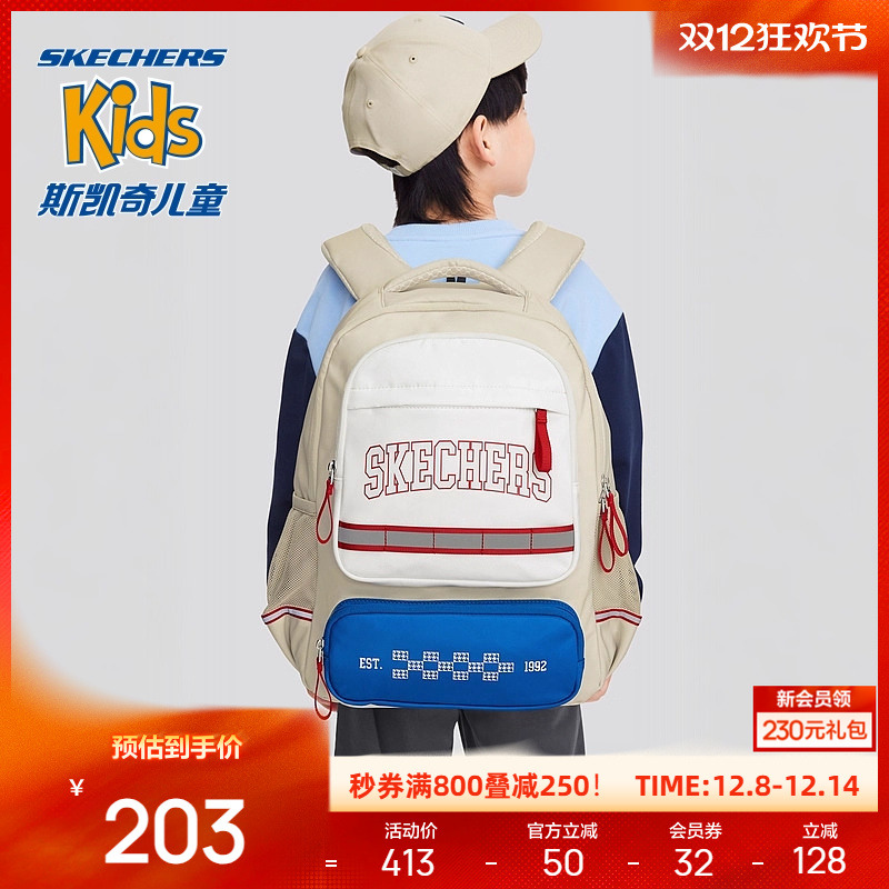 斯凯奇男女童优质防沾水面料抗菌透气舒适双肩背包潮流百搭包包