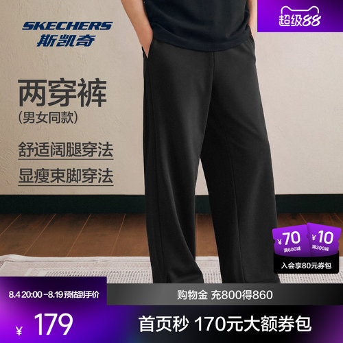 斯凯奇宽松长裤两穿裤男女春季