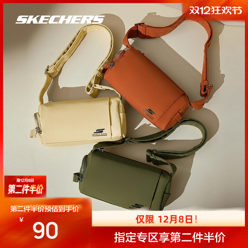 斯凯奇单肩男女款吐司包斜挎包