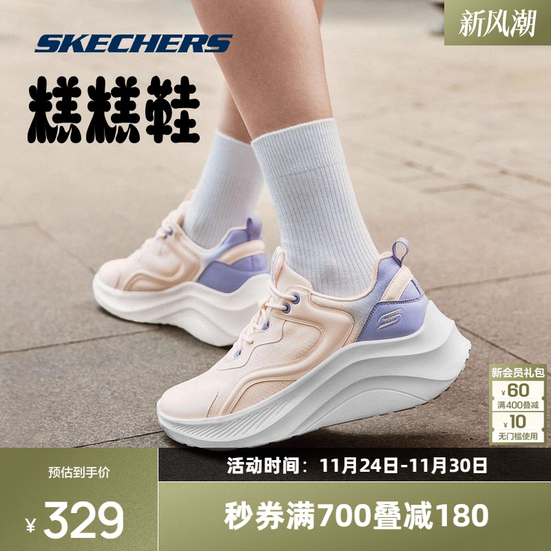 高水台的后跟弧形大底