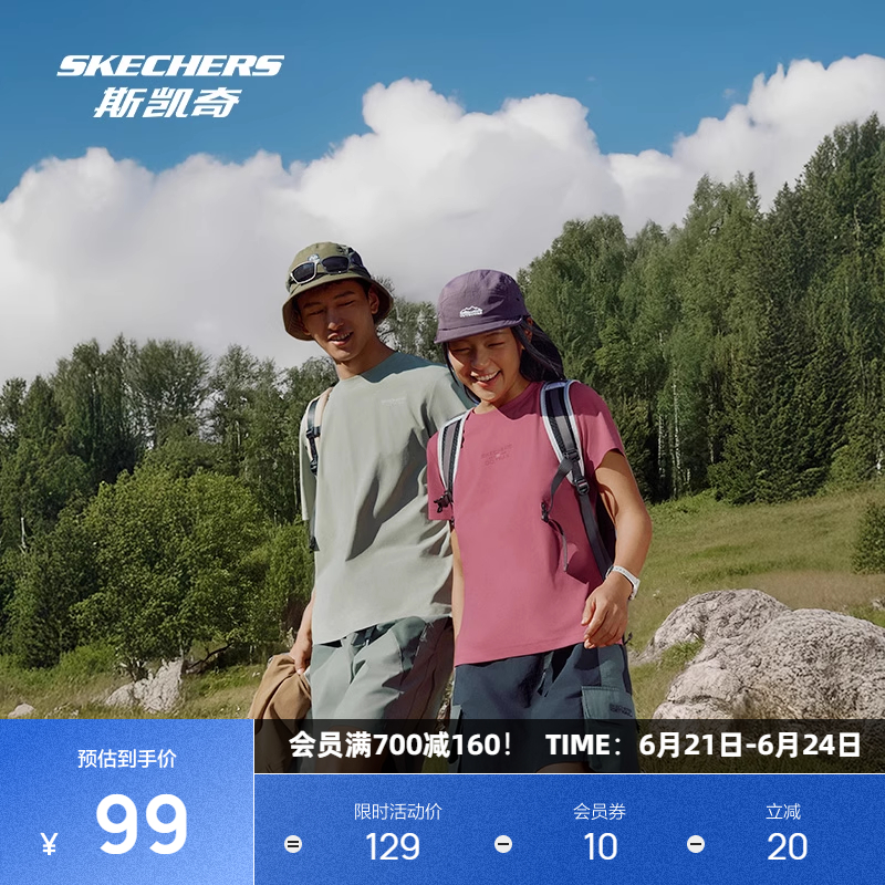 斯凯奇2025年凉感速干男女同款T恤舒适休闲户外潮流印花设计短袖