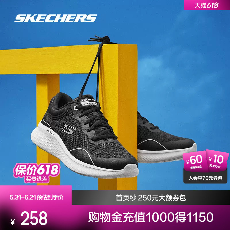 斯凯奇轻奇跑鞋丨男女同款轻质跑步鞋子舒适休闲运动鞋耐磨防滑