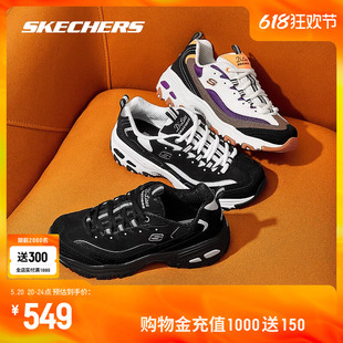 66666179 情侣鞋 潮流老爹鞋 商场同款 Skechers斯凯奇女鞋 黑白熊猫鞋