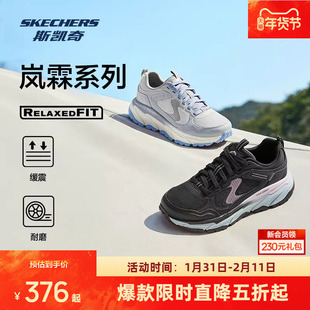 斯凯奇男女款登山徒步户外鞋轻便舒适透气抓地耐磨运动鞋