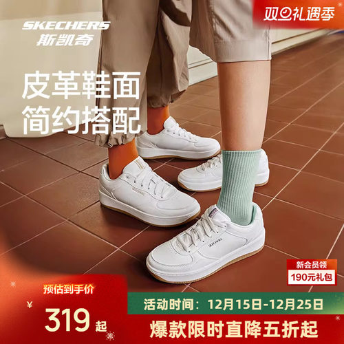 斯凯奇男女同款系带板鞋低帮