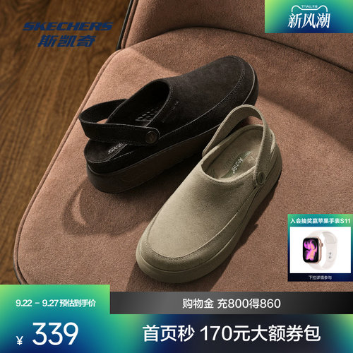 斯凯奇女士一脚蹬拖鞋轻量缓震