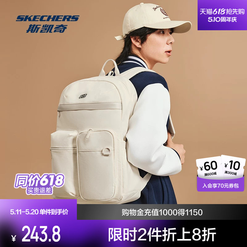 斯凯奇秋男女同款双肩背包防水面料精致时尚潮流百搭舒适