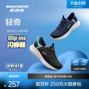 斯凯奇闪穿鞋新品女子轻奇跑鞋轻量回弹防滑耐磨闪穿舒适