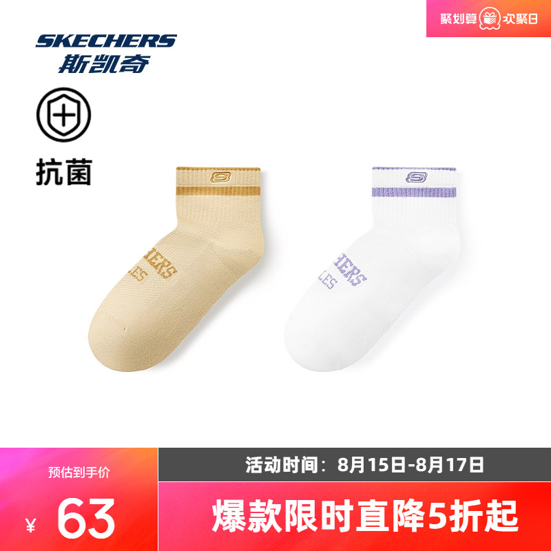 2˫װ-��ɫ/��ɫ ���� ˹����Ůʿ���Ͳ����ɫ�������������˶�����ʱ����������͸��