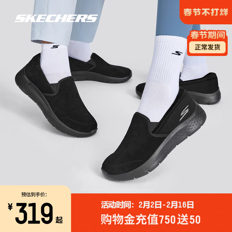 Skechers斯凯奇男女散步鞋加绒一脚蹬休闲缓震健步鞋春节礼送爸妈