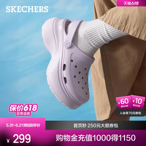斯凯奇海獭泡泡鞋新品女士轻质休闲舒适增高透气海边沙滩洞洞鞋