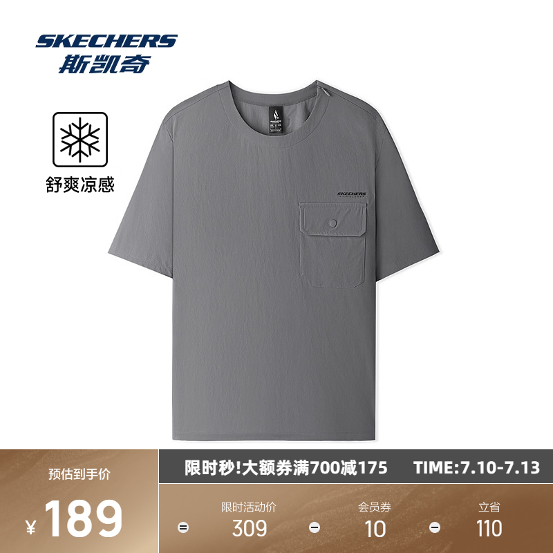 斯凯奇经典系列男士圆领短袖T恤四季通用休闲运动风格抗皱凉感