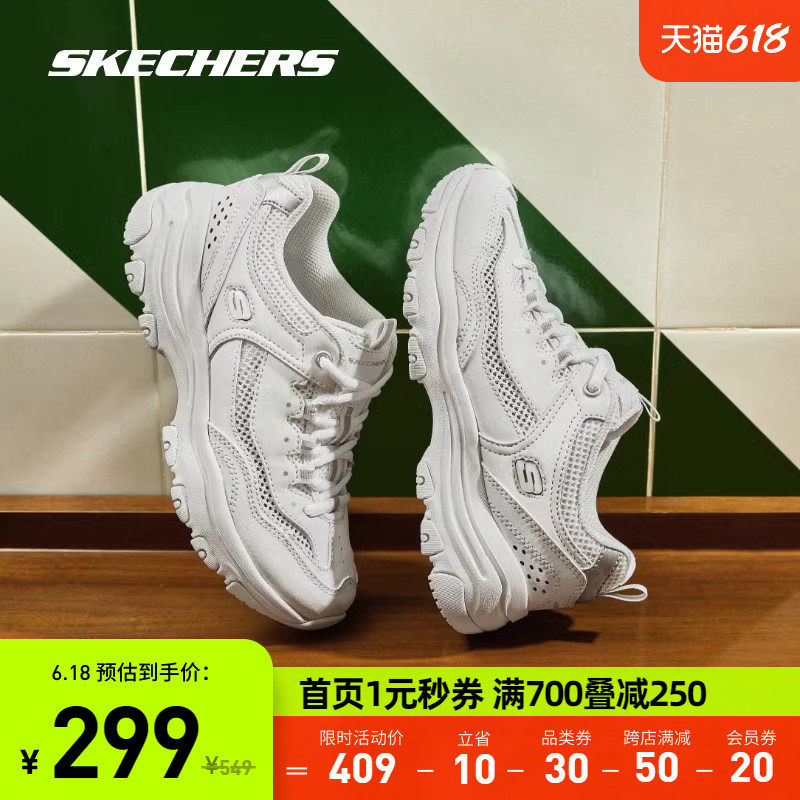 Skechers斯凯奇女鞋熊猫鞋休闲小白鞋复古经典老爹鞋时尚运动男鞋