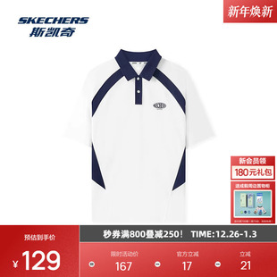 吸湿速干运动休闲索罗娜 POLO衫 斯凯奇男装 宽松撞色设计短袖