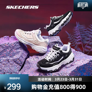 女款 运动鞋 休闲鞋 百搭潮酷情侣时尚 子舒适透气经典 斯凯奇熊猫鞋