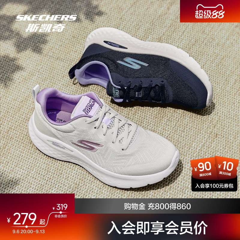 跑鞋男女运动鞋斯凯奇图片