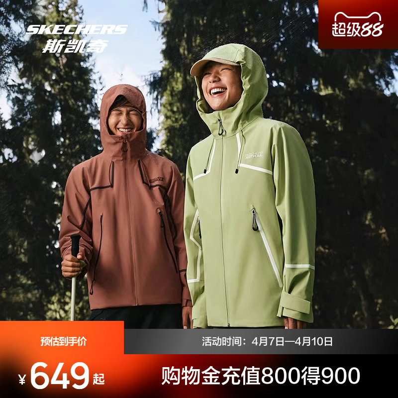 斯凯奇魔方冲锋衣2.0春季三合一男女防水运动户外野营可拆卸外套