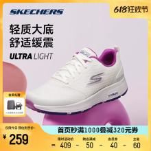 厚底网面透气百搭休闲运动鞋 新款 缓震跑步鞋 Skechers斯凯奇女鞋