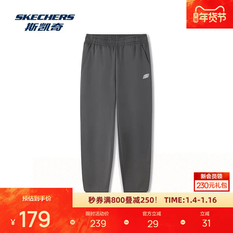 斯凯奇长裤新款女士运动长裤休闲舒适柔软宽松束脚裤高弹性