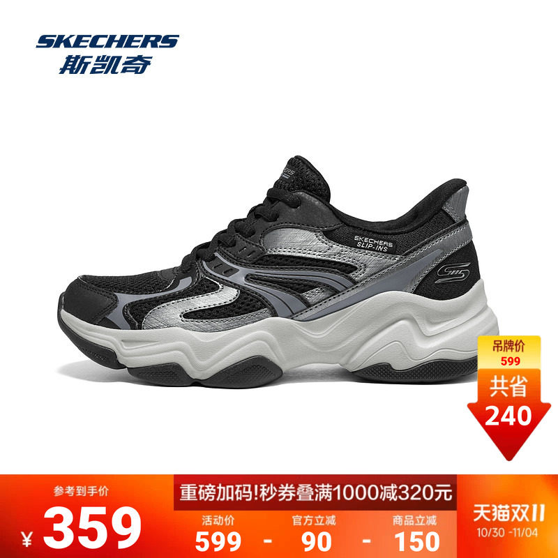 斯凯奇闪穿老爹鞋男女情侣款2026秋季新款绑带时尚舒适潮流运动鞋