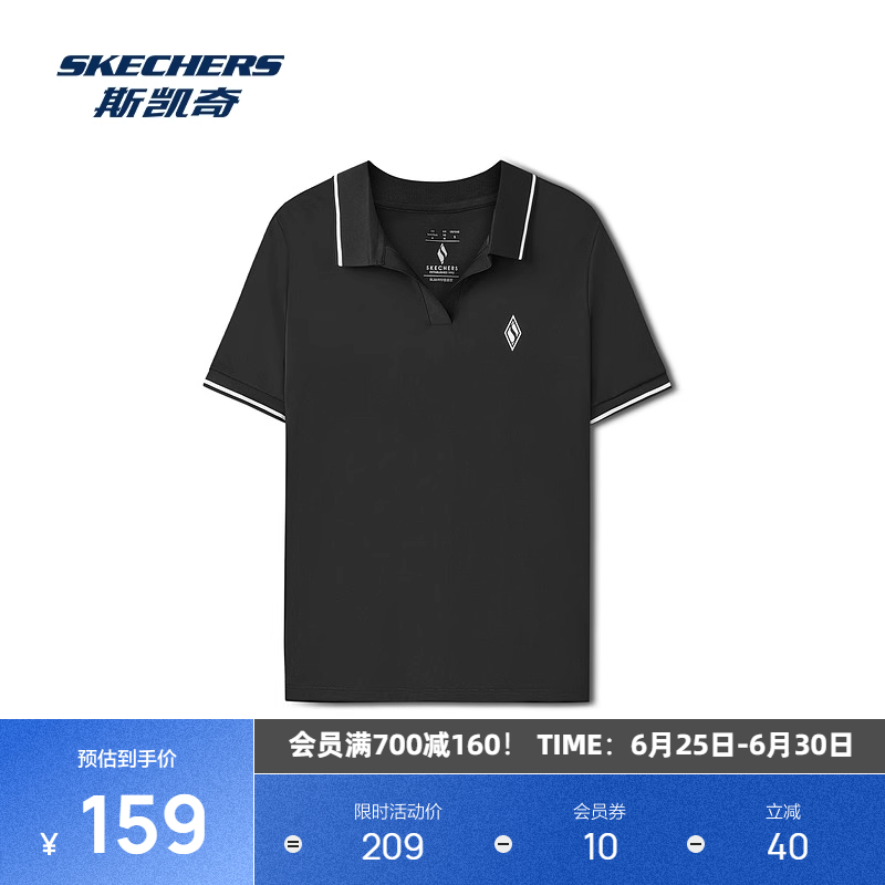 斯凯奇2025夏季新品女士凉感面料防紫外线修身短袖碳黑蓝POLO