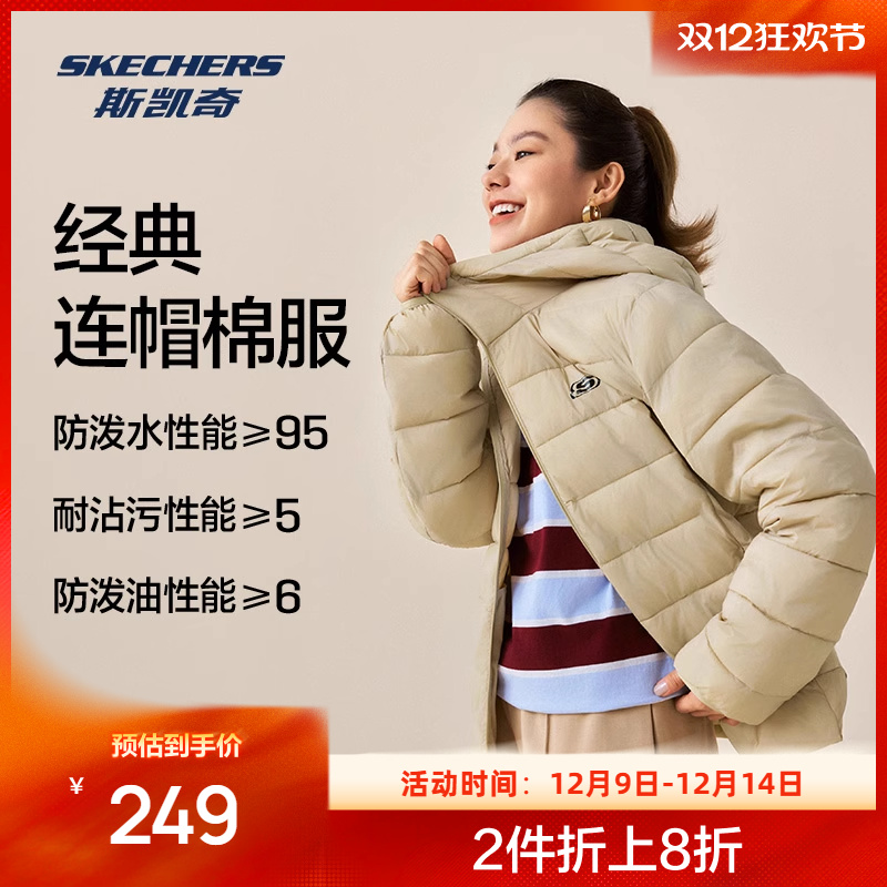 内里填充科技棉，保暖轻薄