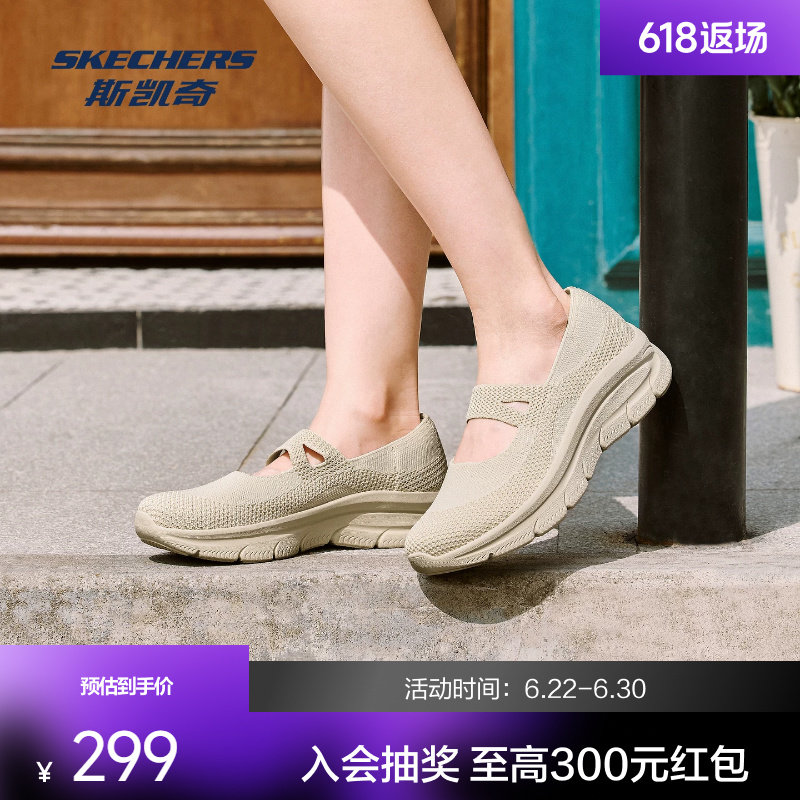 斯凯奇女士休闲玛丽珍鞋2026春季新款夏季清凉透气一脚蹬休闲鞋
