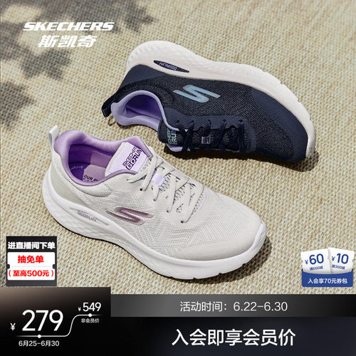 跑鞋男女运动鞋斯凯奇