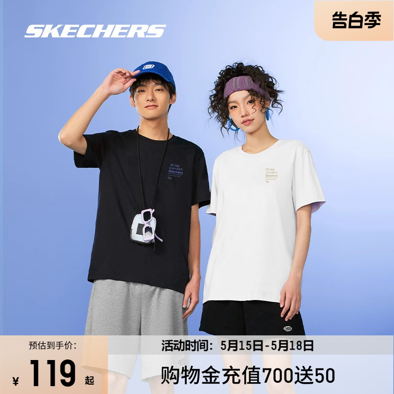 Skechers斯凯奇短袖短裤男女款吸湿速干运动T恤休闲百搭情侣短袖 运动服/休闲服装 运动T恤 原图主图