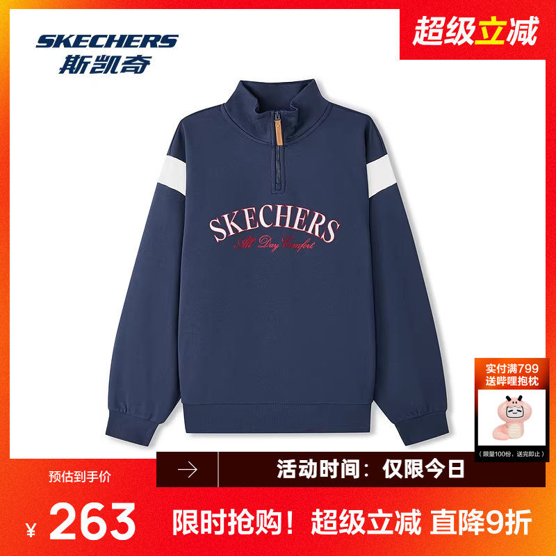 斯凯奇卫衣2026早春新款男女针织打底套头长袖衫休闲上衣运动新品