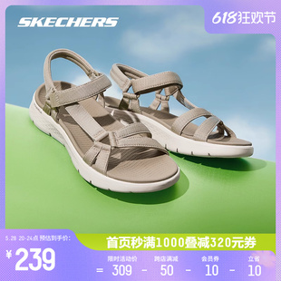 魔术贴轻便休闲鞋 Skechers斯凯奇2024新款 缓震沙滩鞋 女鞋 子 凉鞋