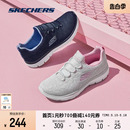 软弹柔软健步鞋 女子轻质缓震休闲运动鞋 Skechers斯凯奇2024春新款