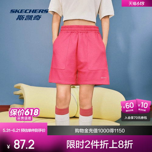 斯凯奇针织短裤男女运动裤子