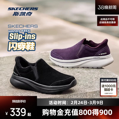 斯凯奇闪穿健步鞋新款男女款户外休闲加绒保暖爸妈老人鞋