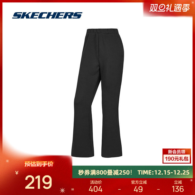 Skechers斯凯奇女子针织长裤