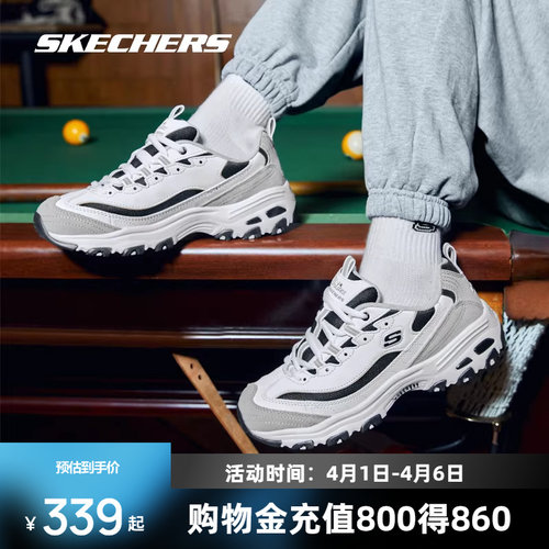 黑白熊猫鞋Skechers增高情侣
