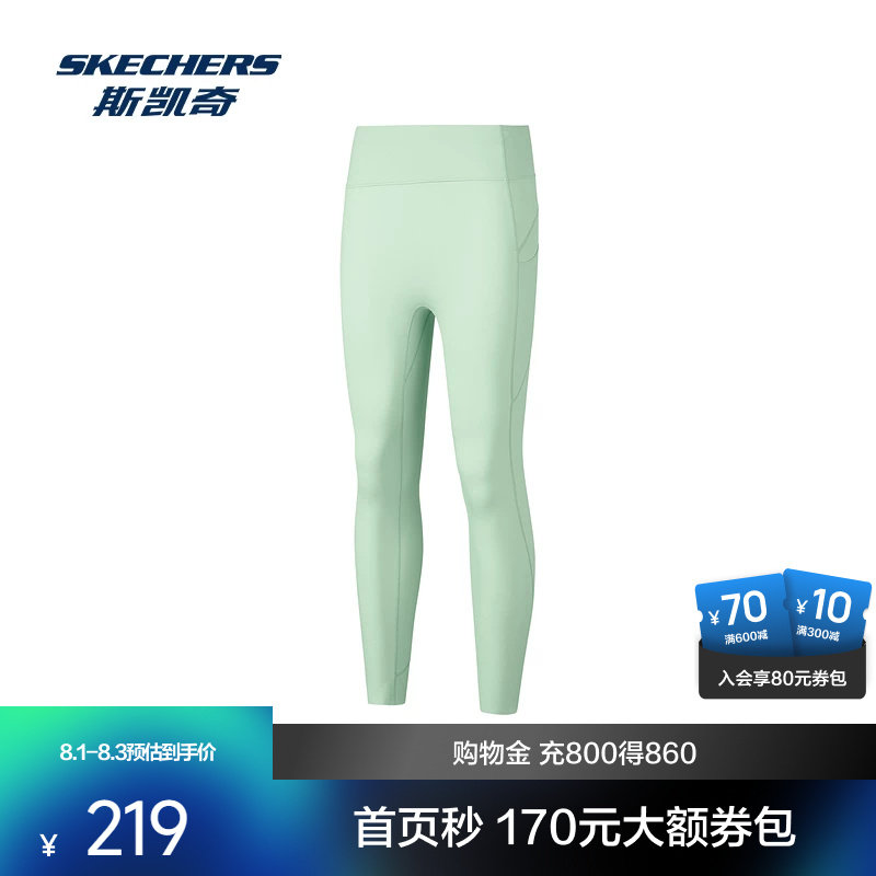 斯凯奇运动长裤女子高腰紧身九分裤科技功能抗菌舒弹吸湿速干休闲
