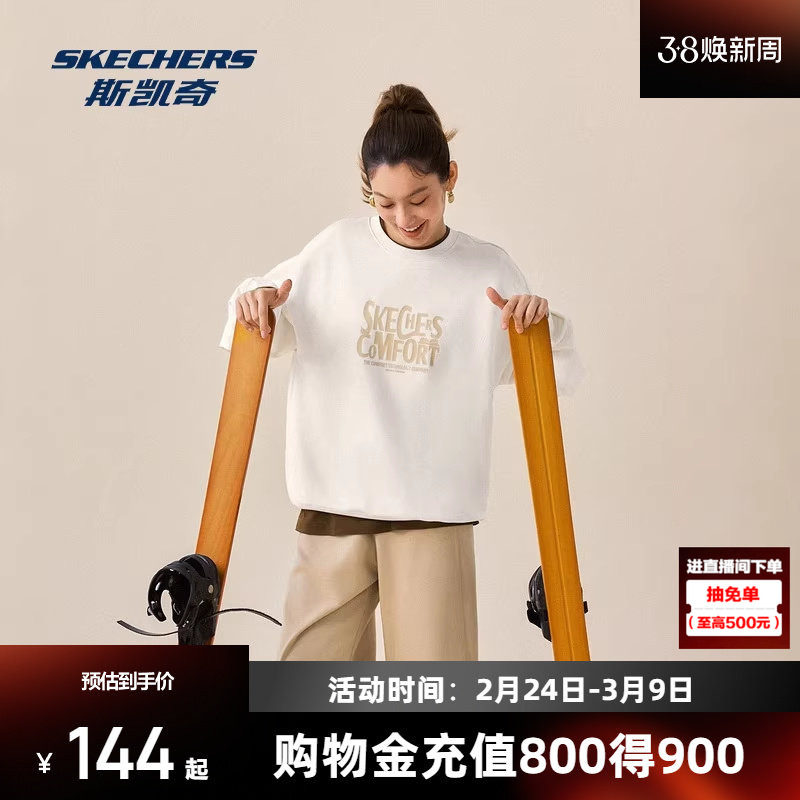 斯凯奇卫衣新品女款男士外套头衫圆领长袖宽松舒适运动服