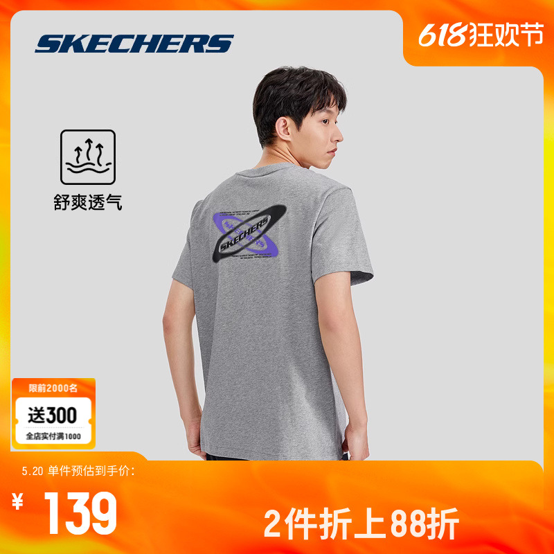 Skechers斯凯奇T恤男高克重全棉2024年黑色宽松短袖美式圆领上衣