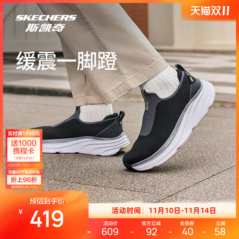 AIR-COOLED MEMORY FOAM鞋垫，舒适透气