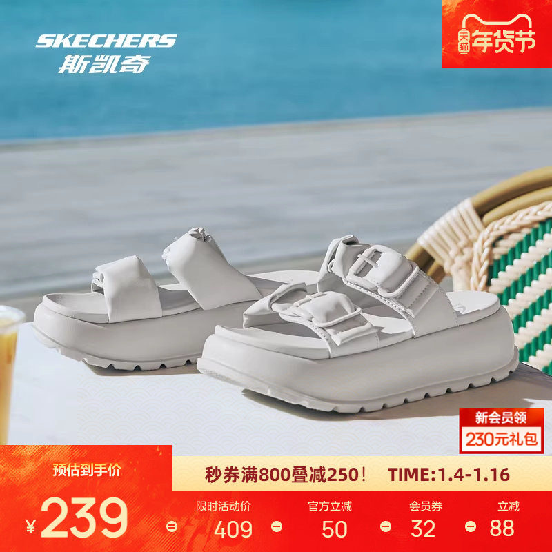 斯凯奇女子运动时尚拖鞋凉鞋户外穿增高柔软舒适轻盈厚底凉拖鞋