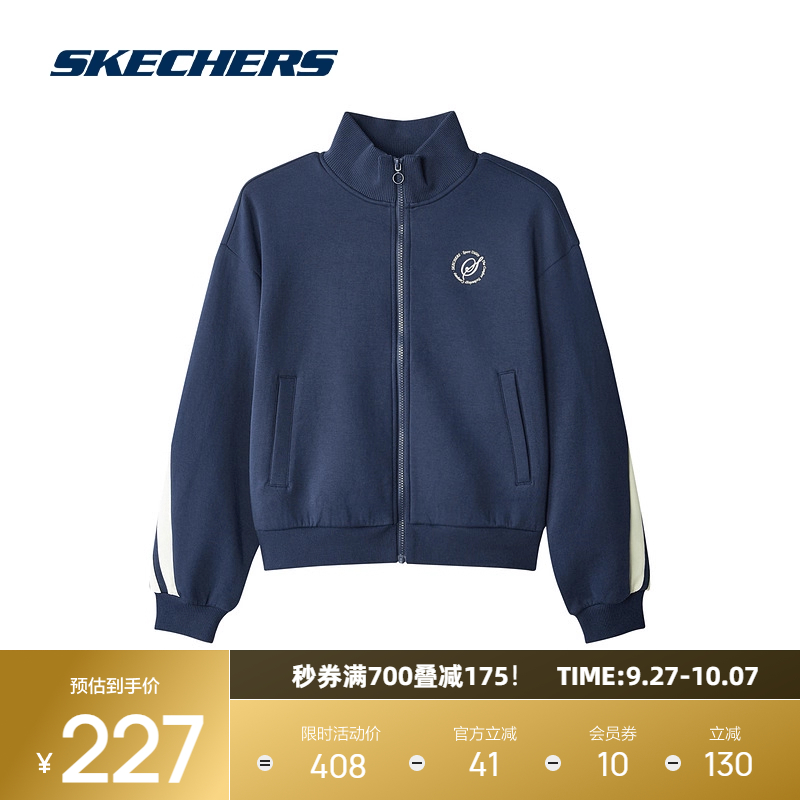 斯凯奇女子秋季新品运动茄克外套舒适版型立领设计感时尚潮流个性